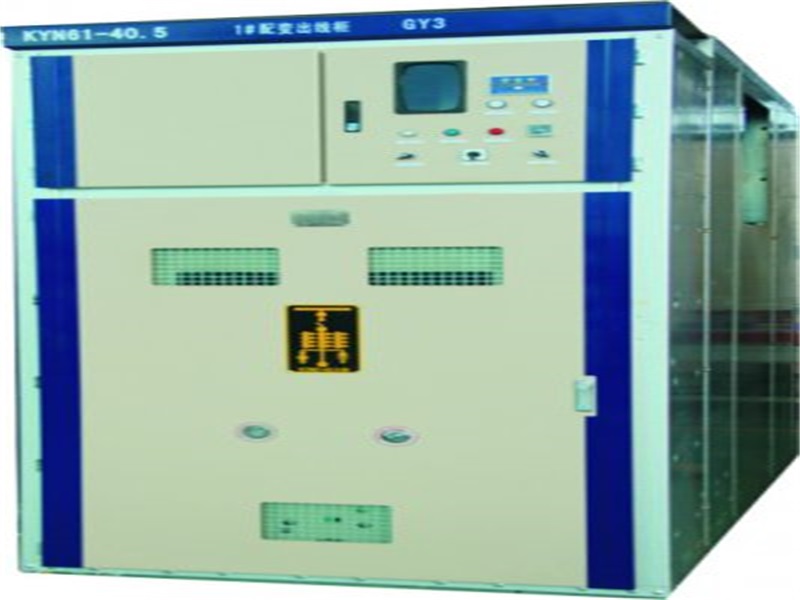 KYN61-40.5型铠装移开式交流金属封闭式开关设备