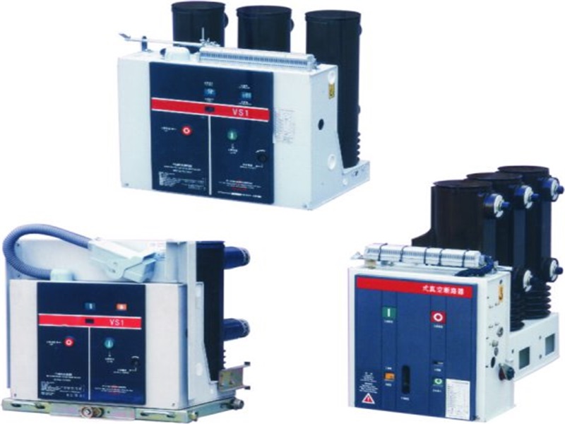 VS1-12(侧装式型）户内高压真空断路器